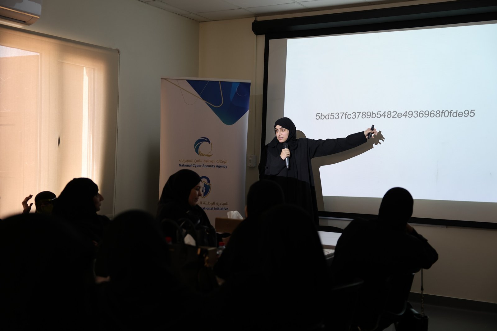مركز تمكين ورعاية كبار السن (إحسان)